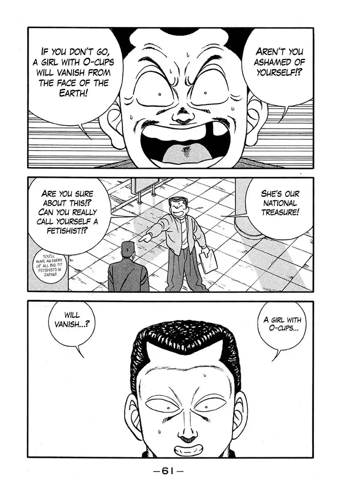 Be-bop High School 224