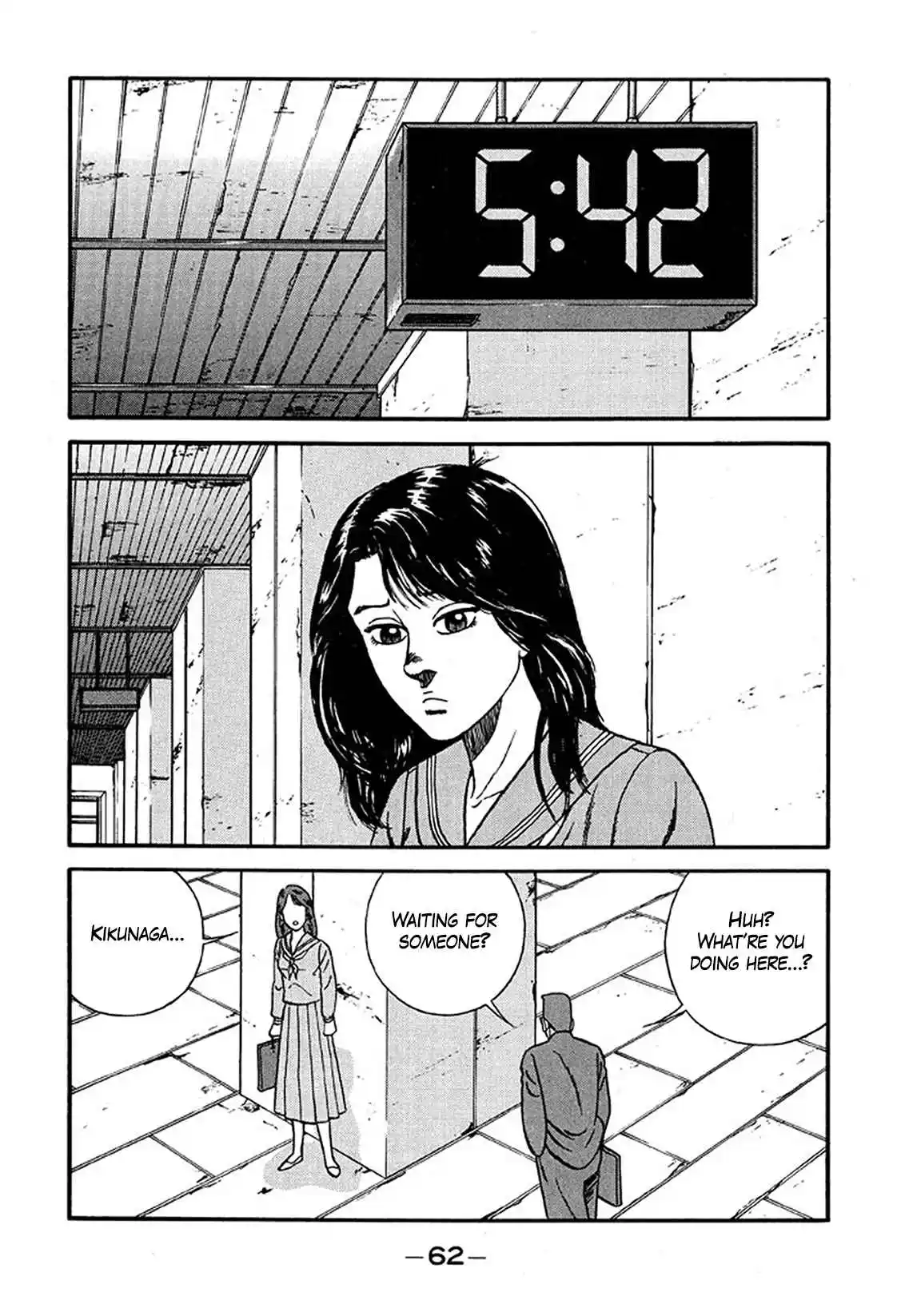 Be-bop High School 224