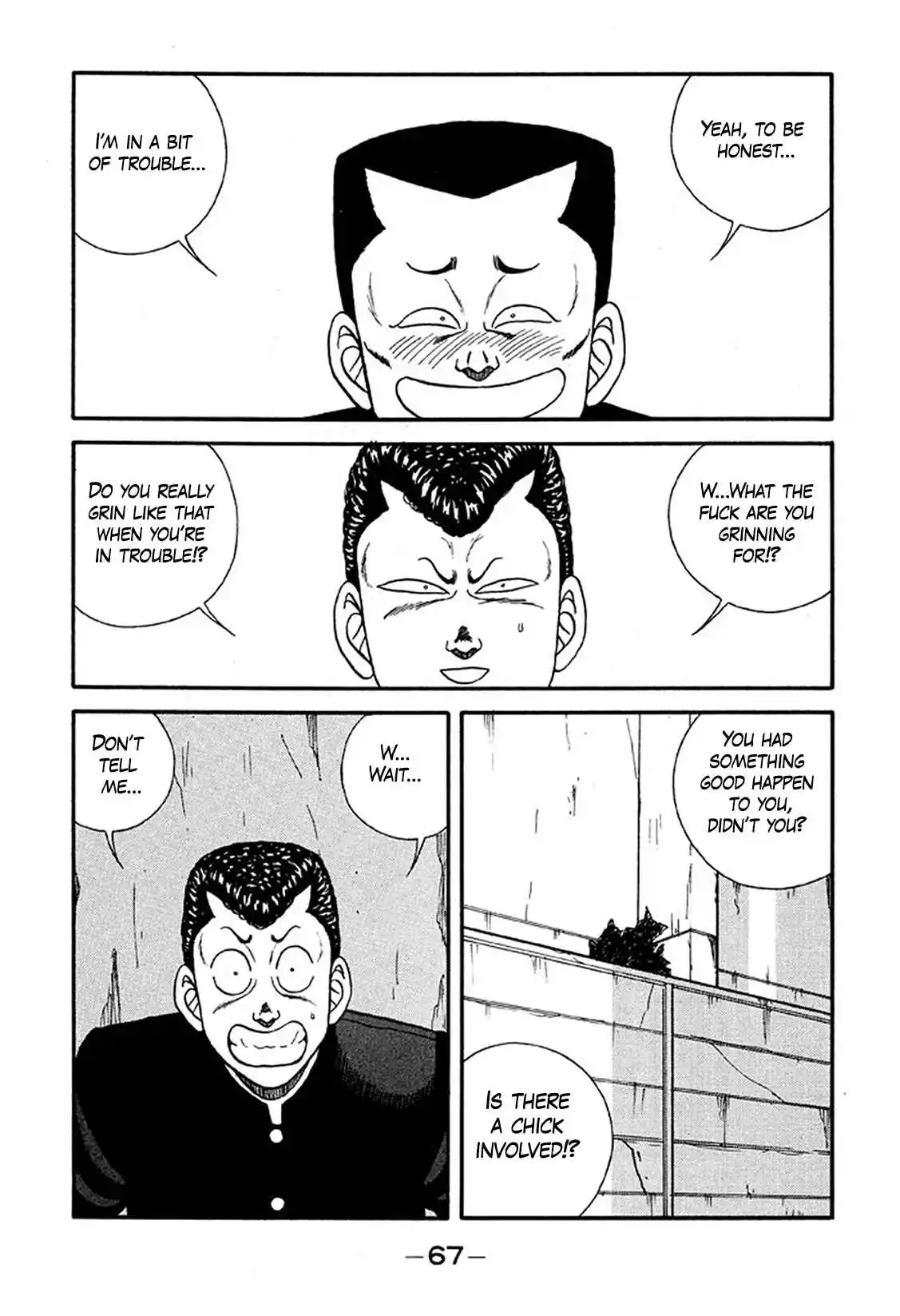 Be-bop High School 225