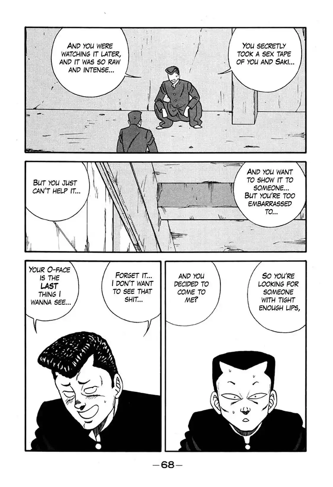 Be-bop High School 225