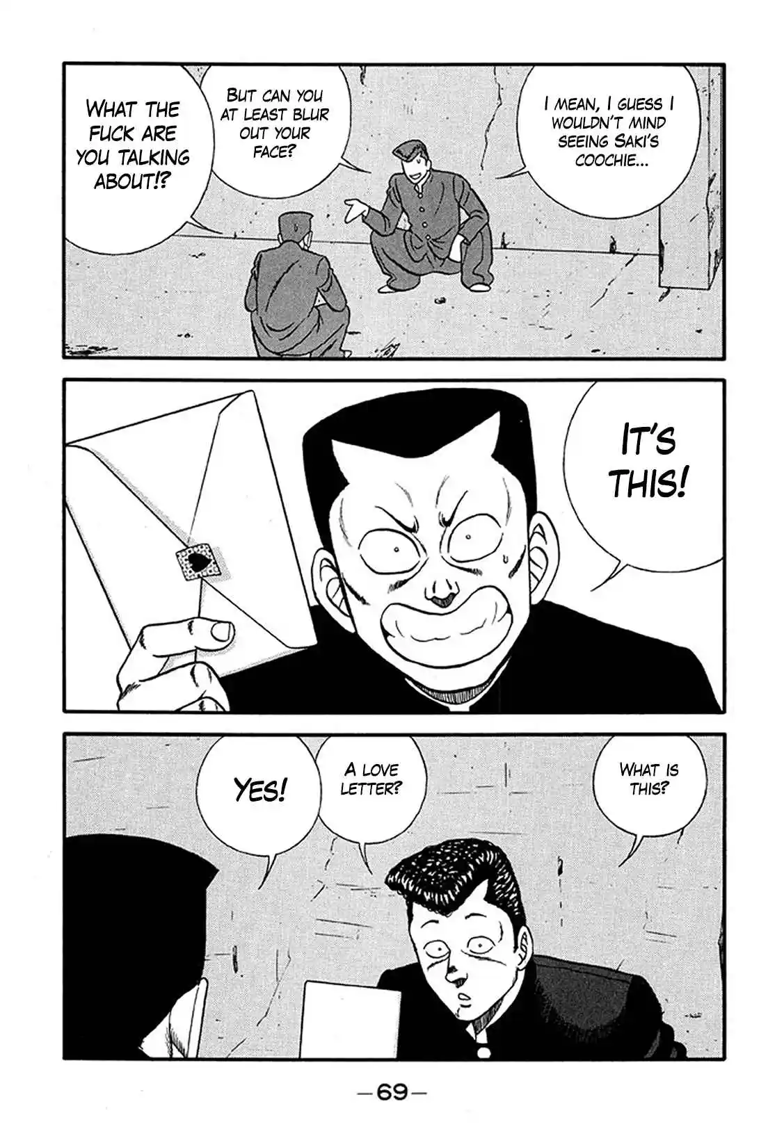 Be-bop High School 225