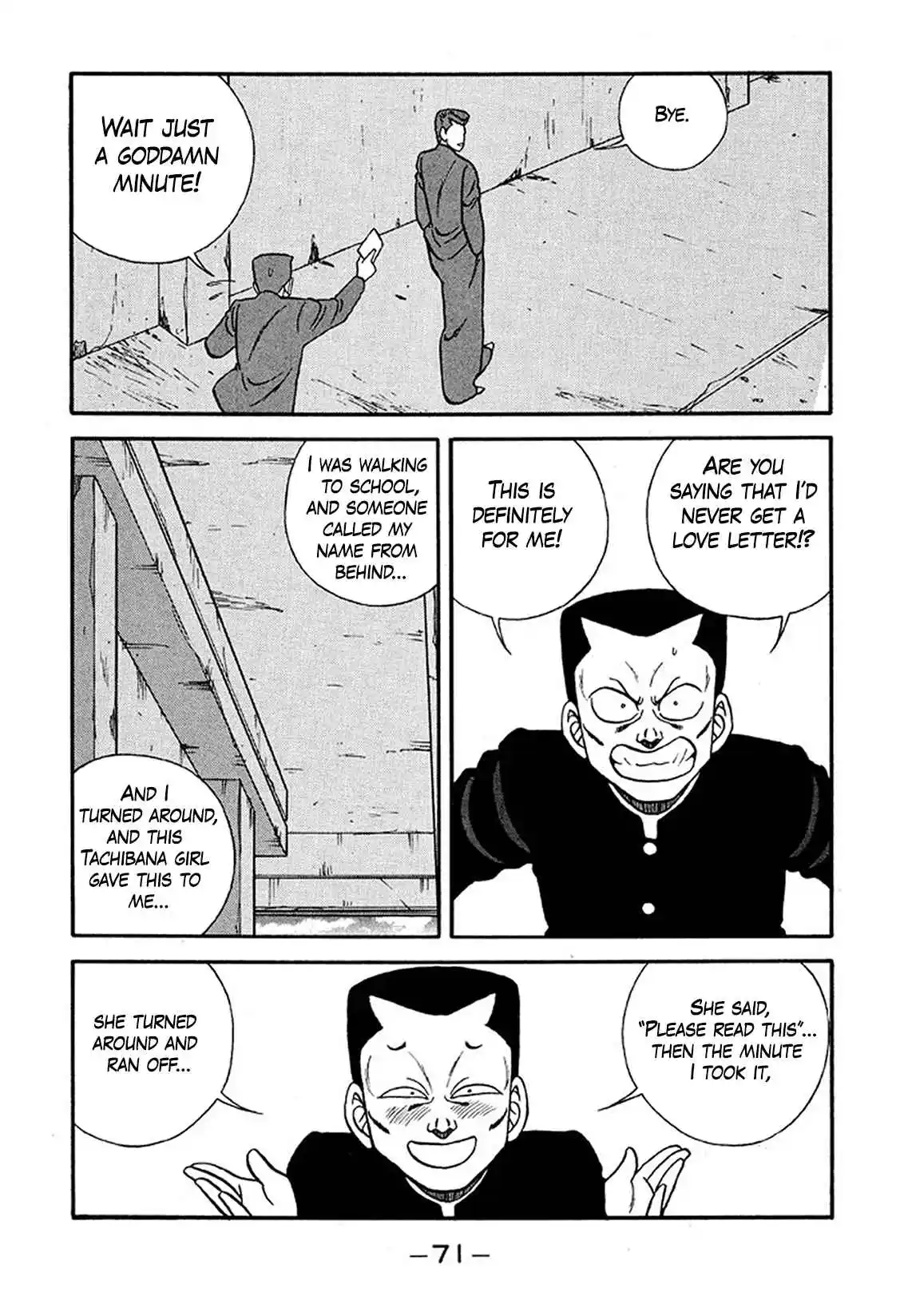 Be-bop High School 225