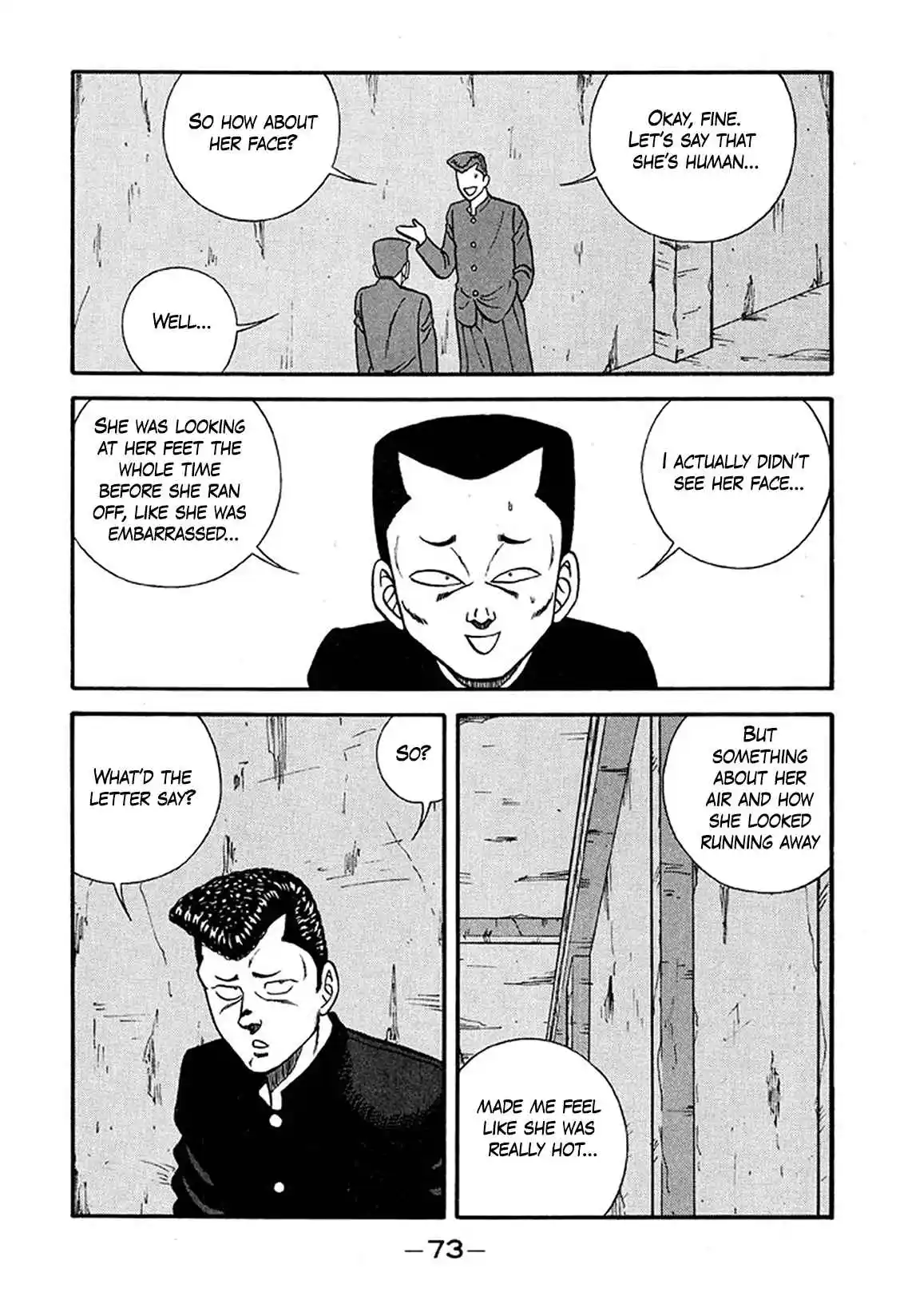 Be-bop High School 225