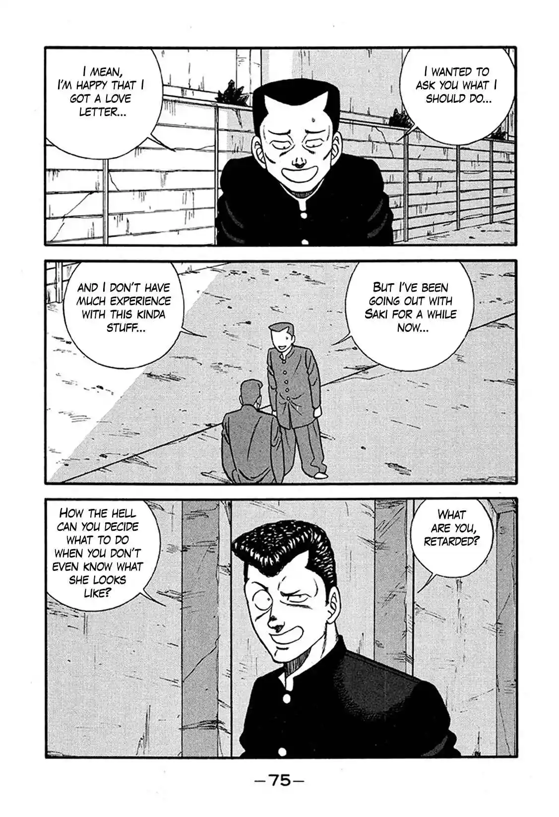 Be-bop High School 225