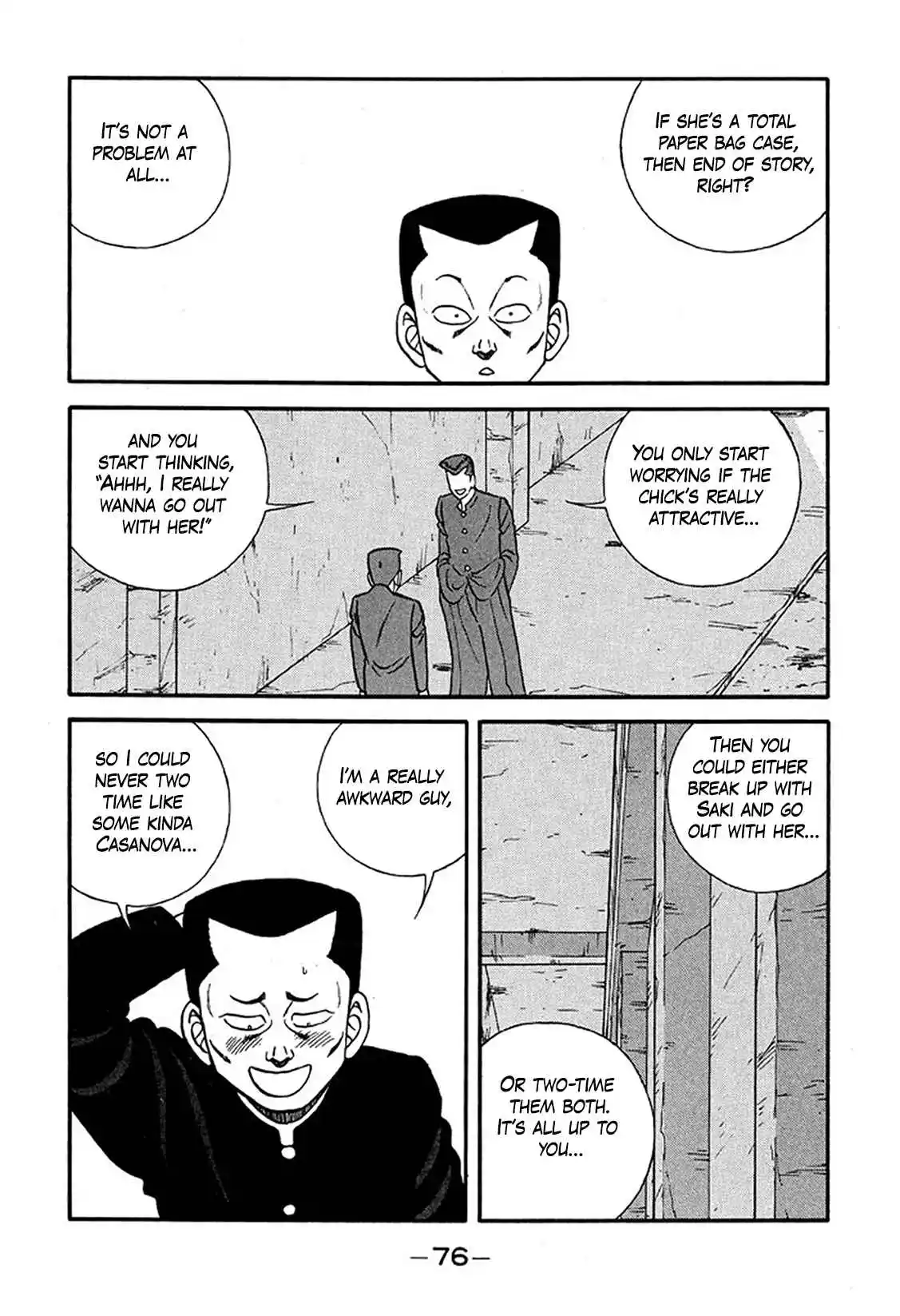 Be-bop High School 225