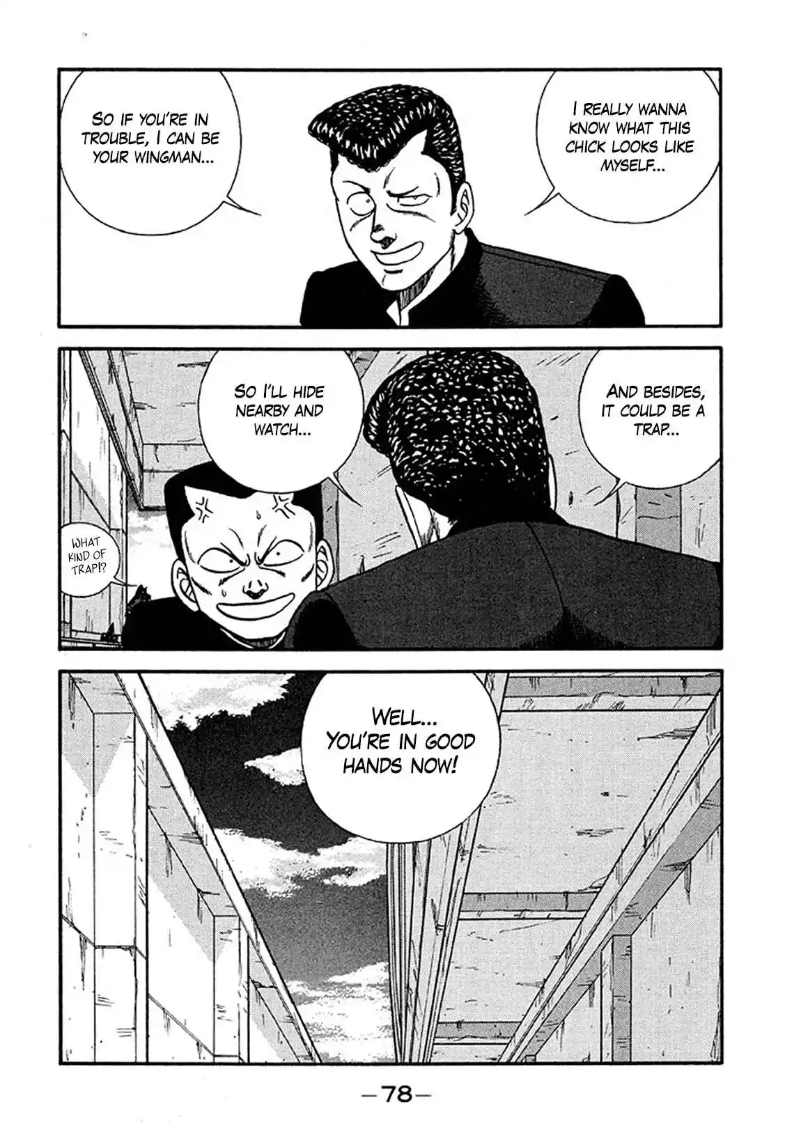 Be-bop High School 225