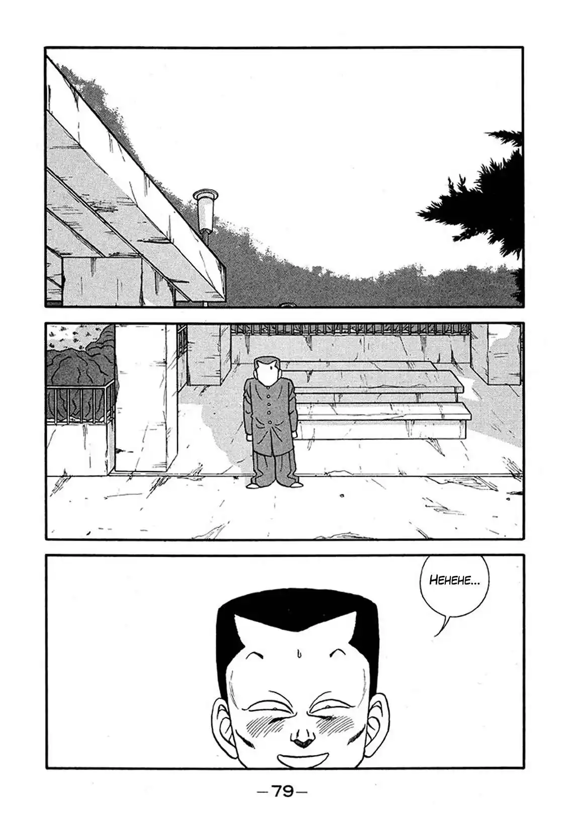 Be-bop High School 225