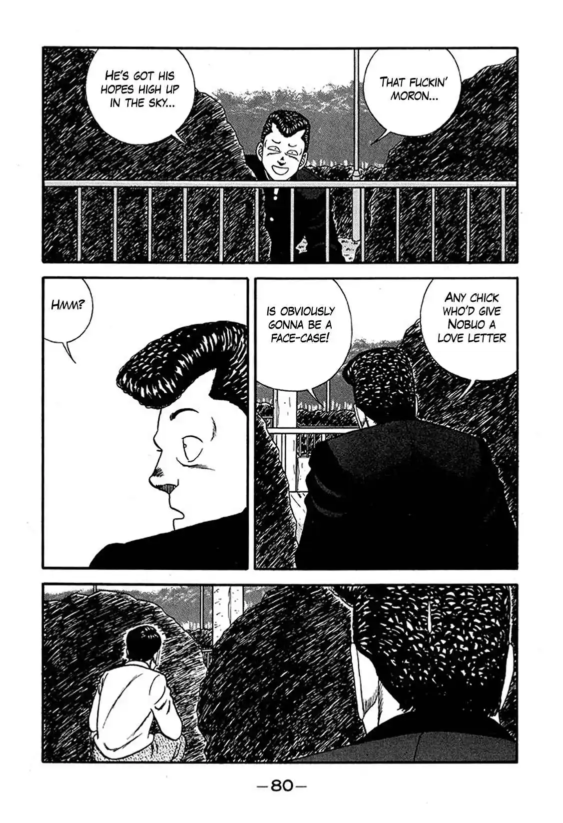 Be-bop High School 225