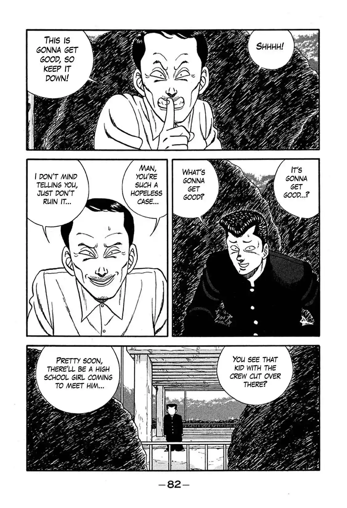 Be-bop High School 225