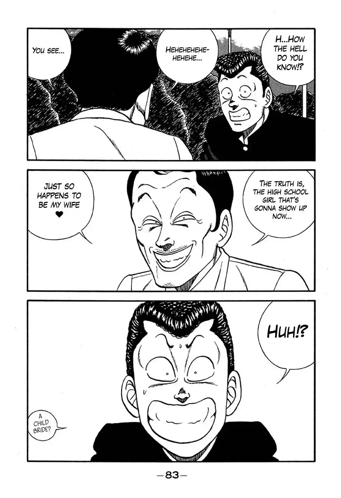 Be-bop High School 225