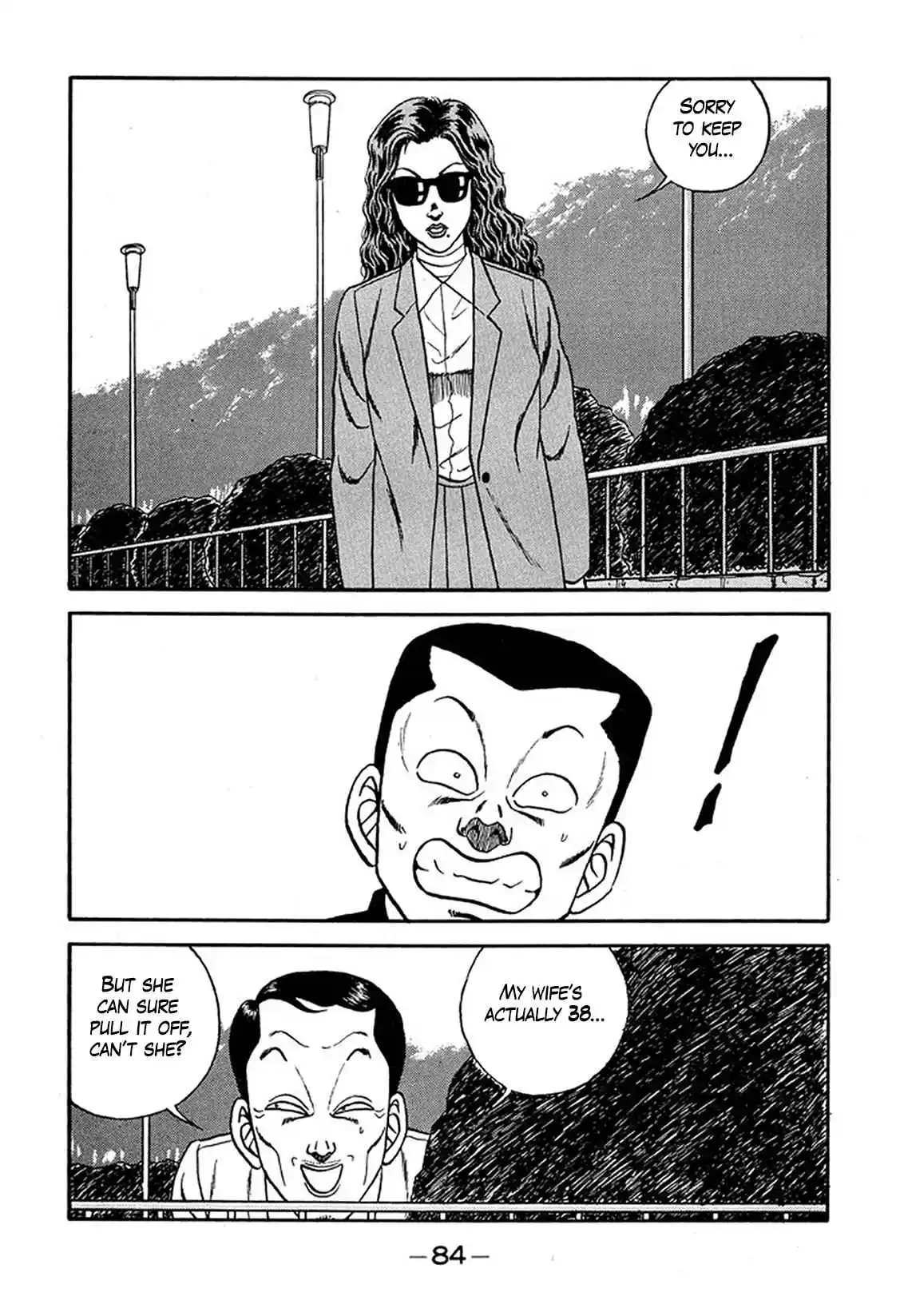 Be-bop High School 225