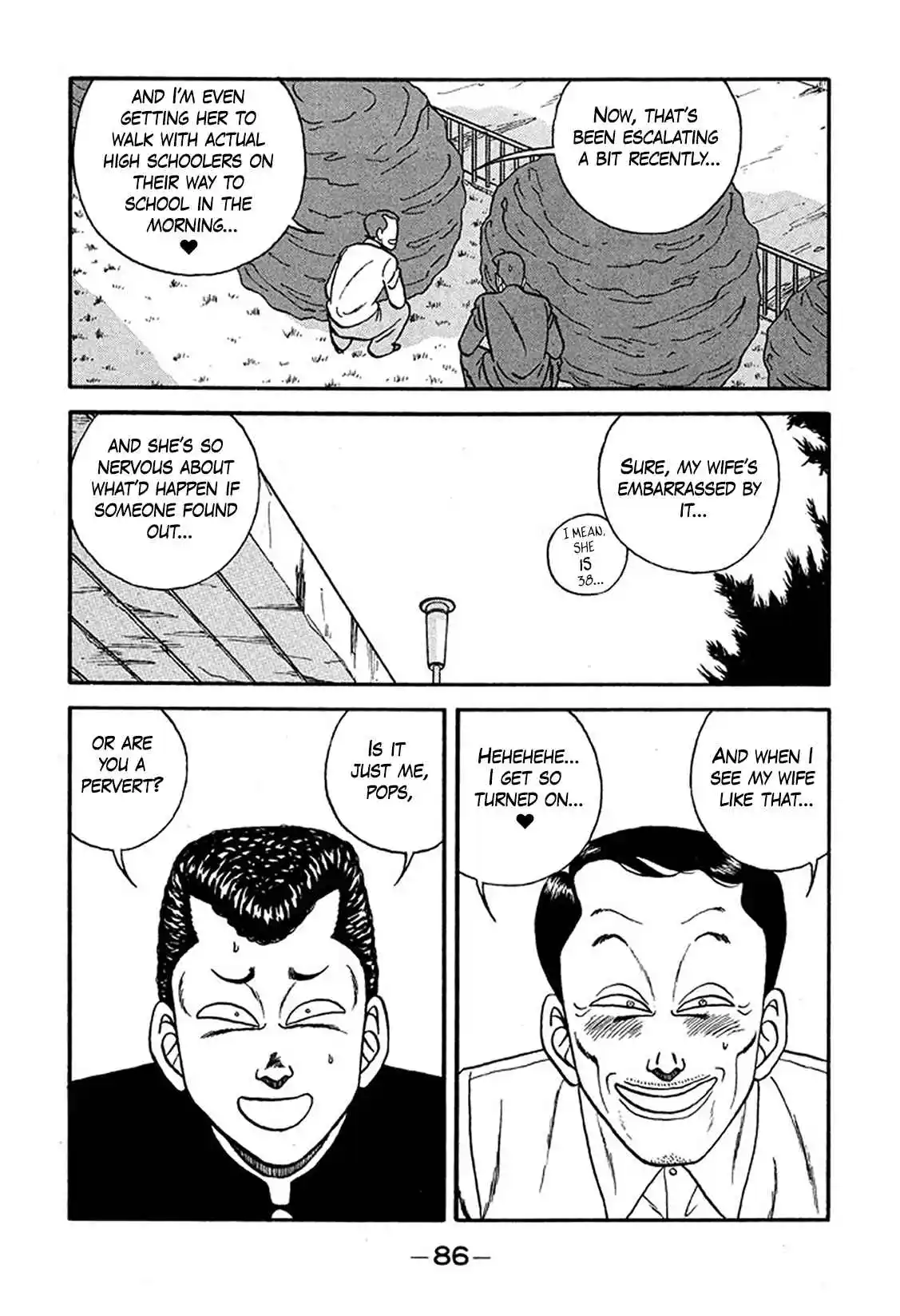 Be-bop High School 225