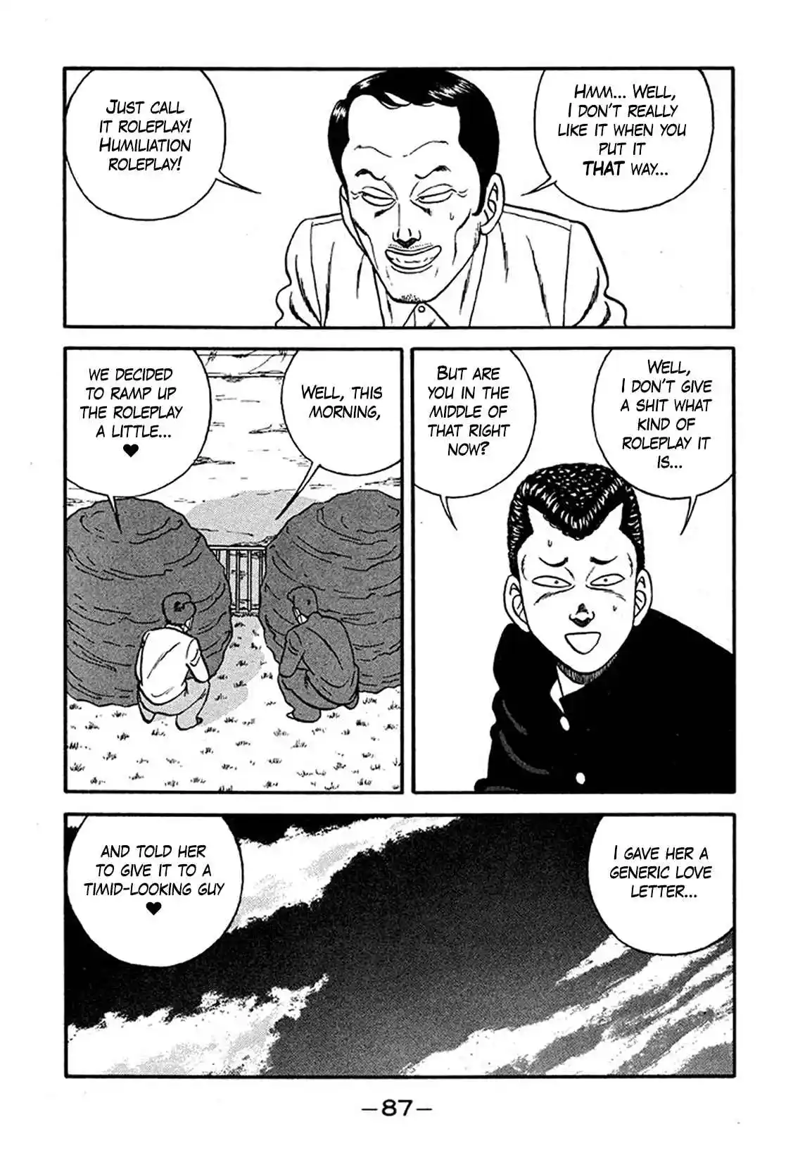 Be-bop High School 225