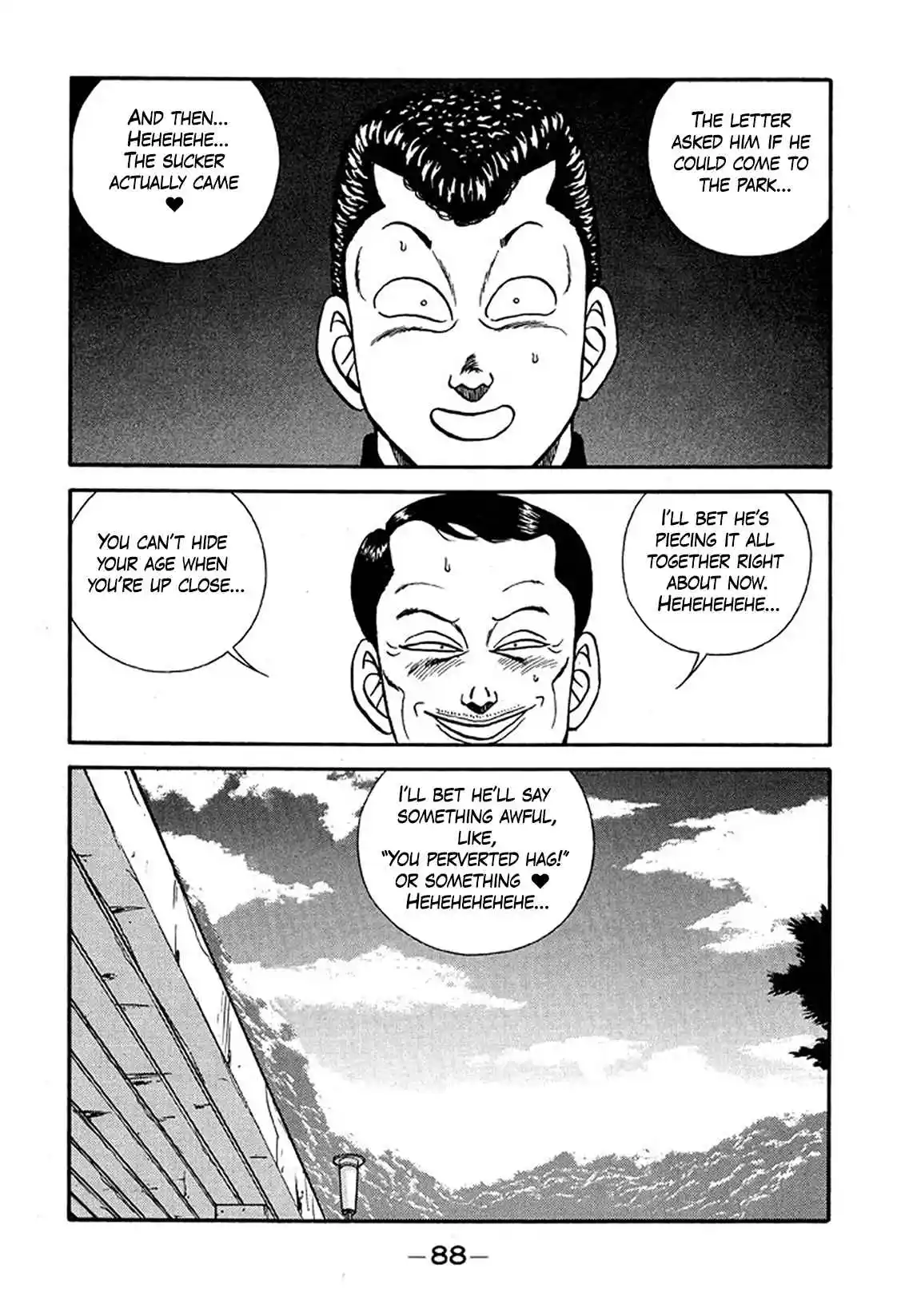 Be-bop High School 225