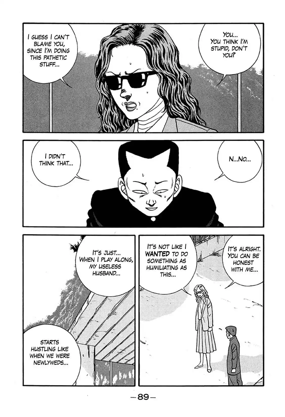 Be-bop High School 225