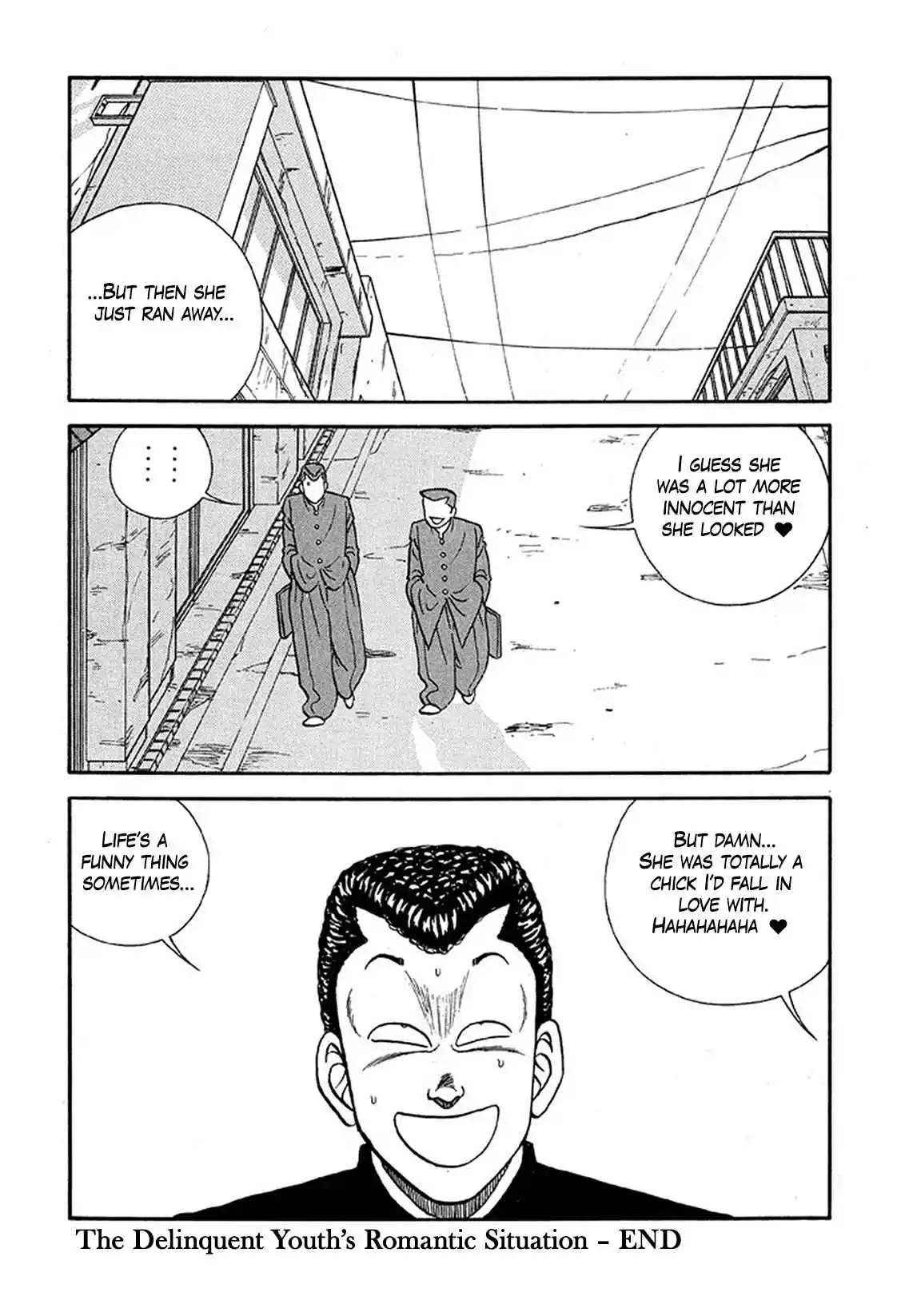 Be-bop High School 225