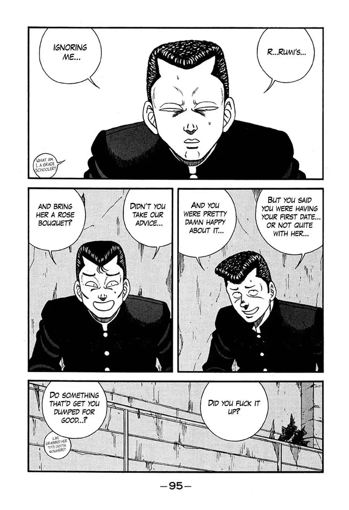 Be-bop High School 226