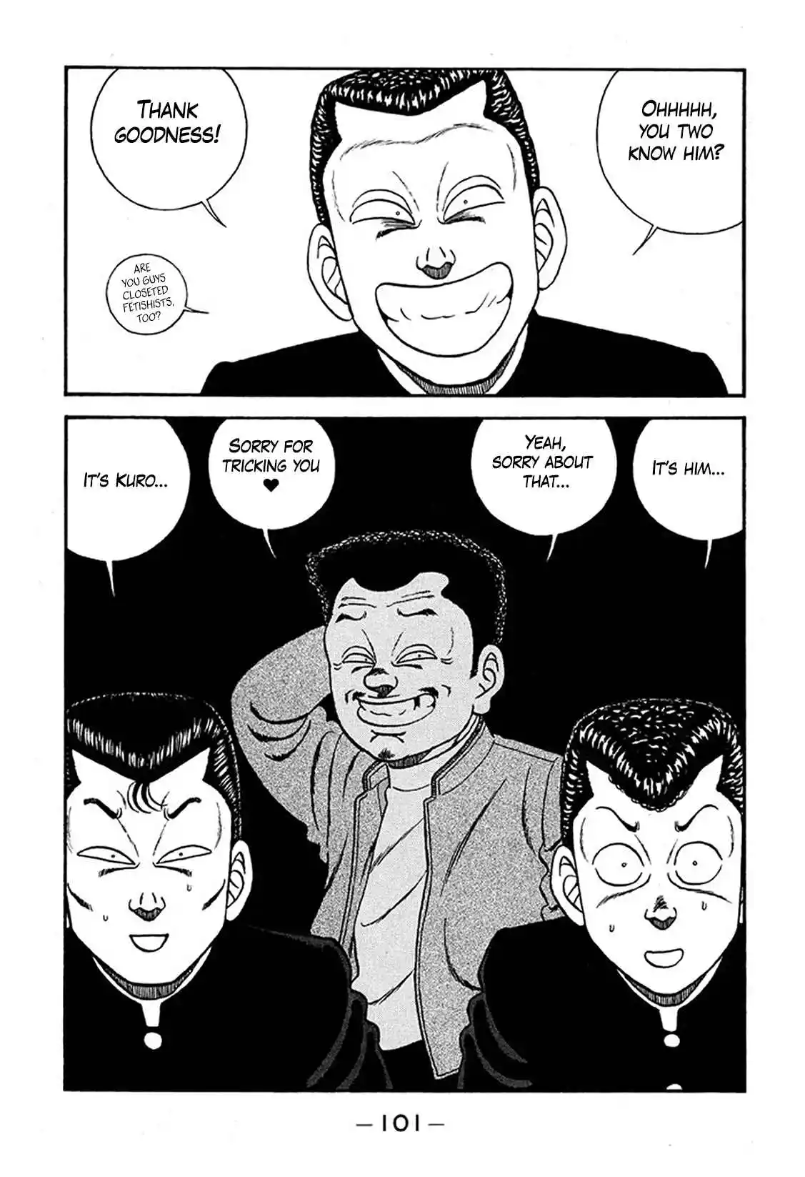 Be-bop High School 226