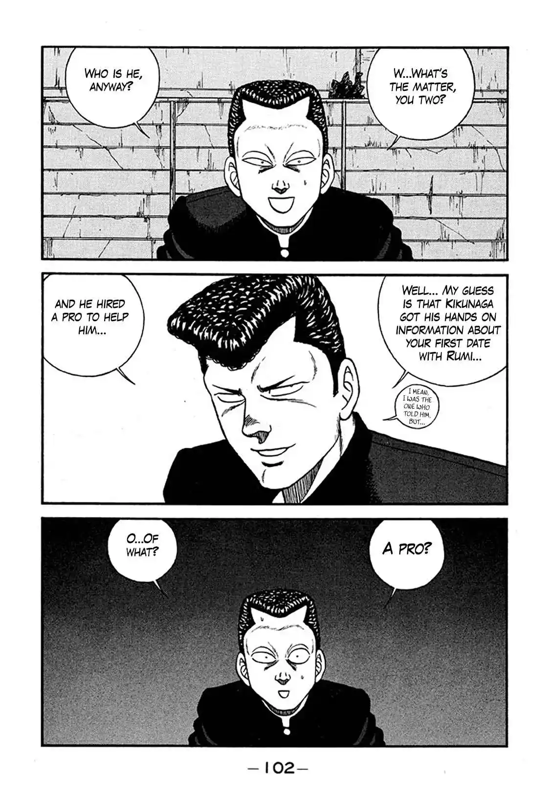 Be-bop High School 226