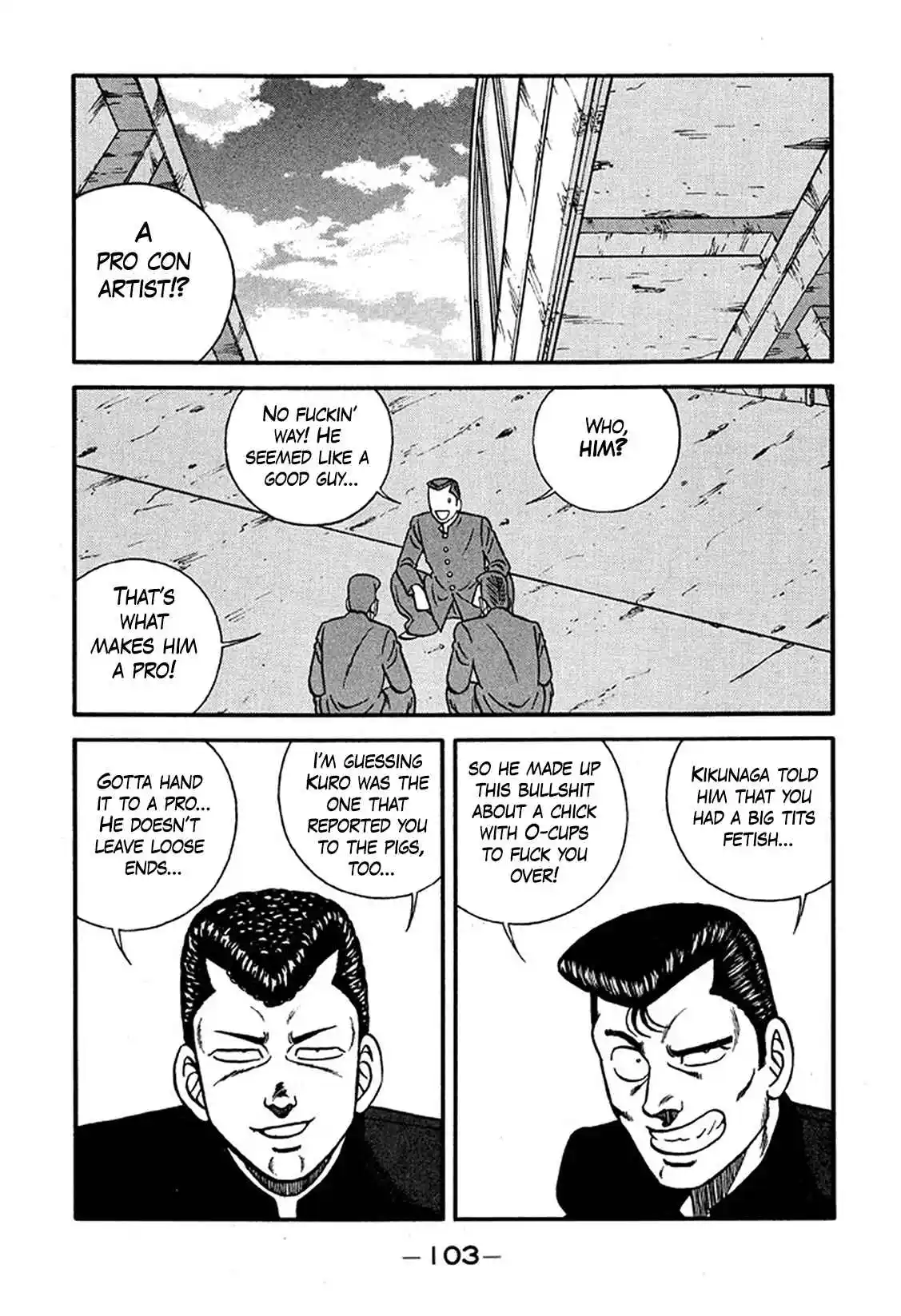 Be-bop High School 226