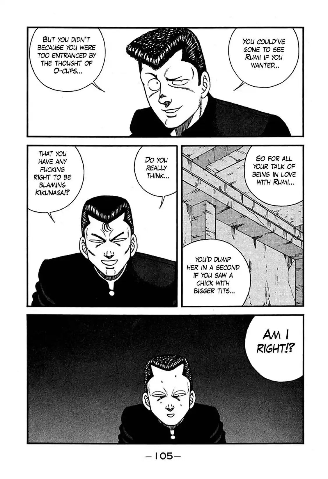 Be-bop High School 226