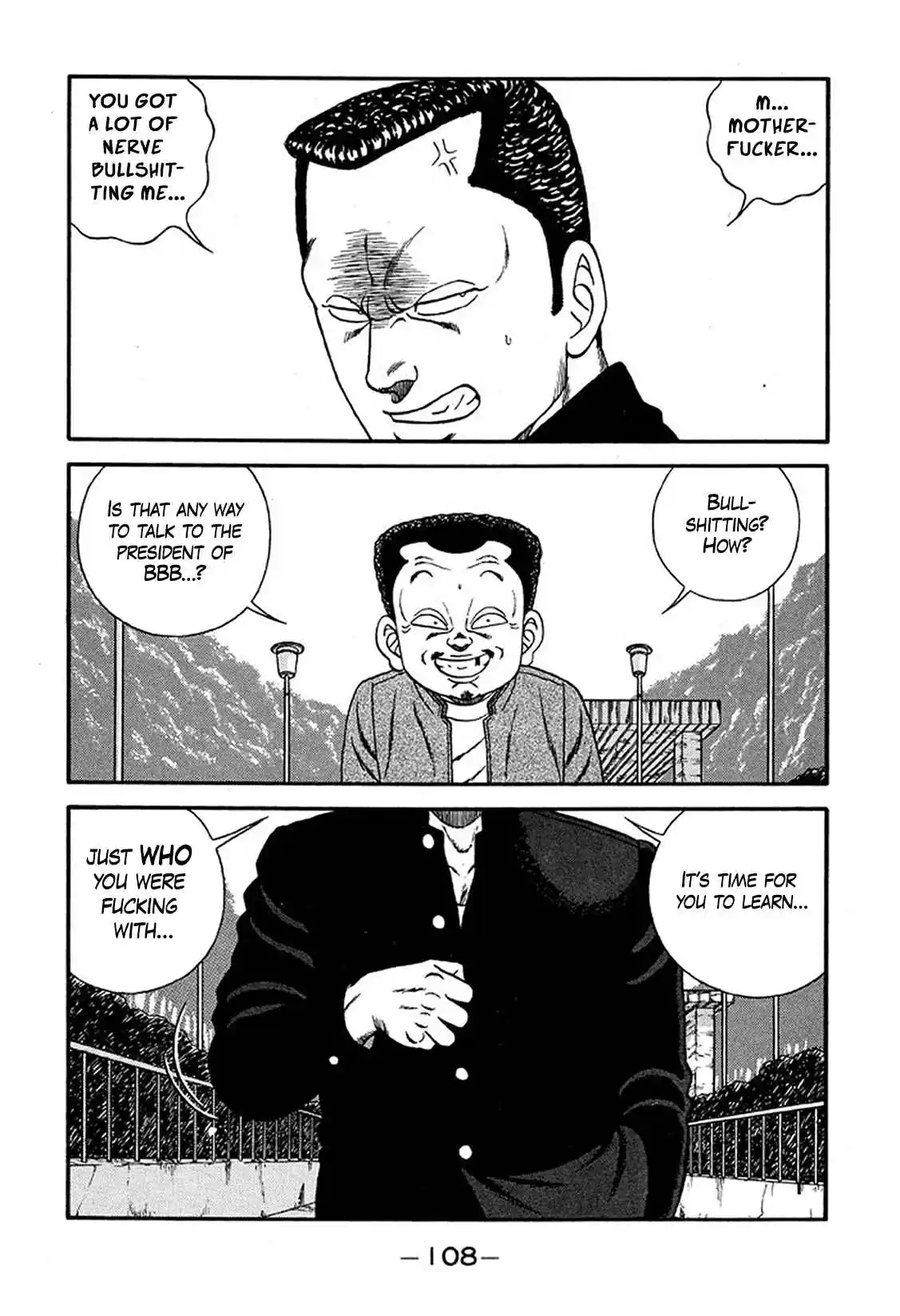 Be-bop High School 226