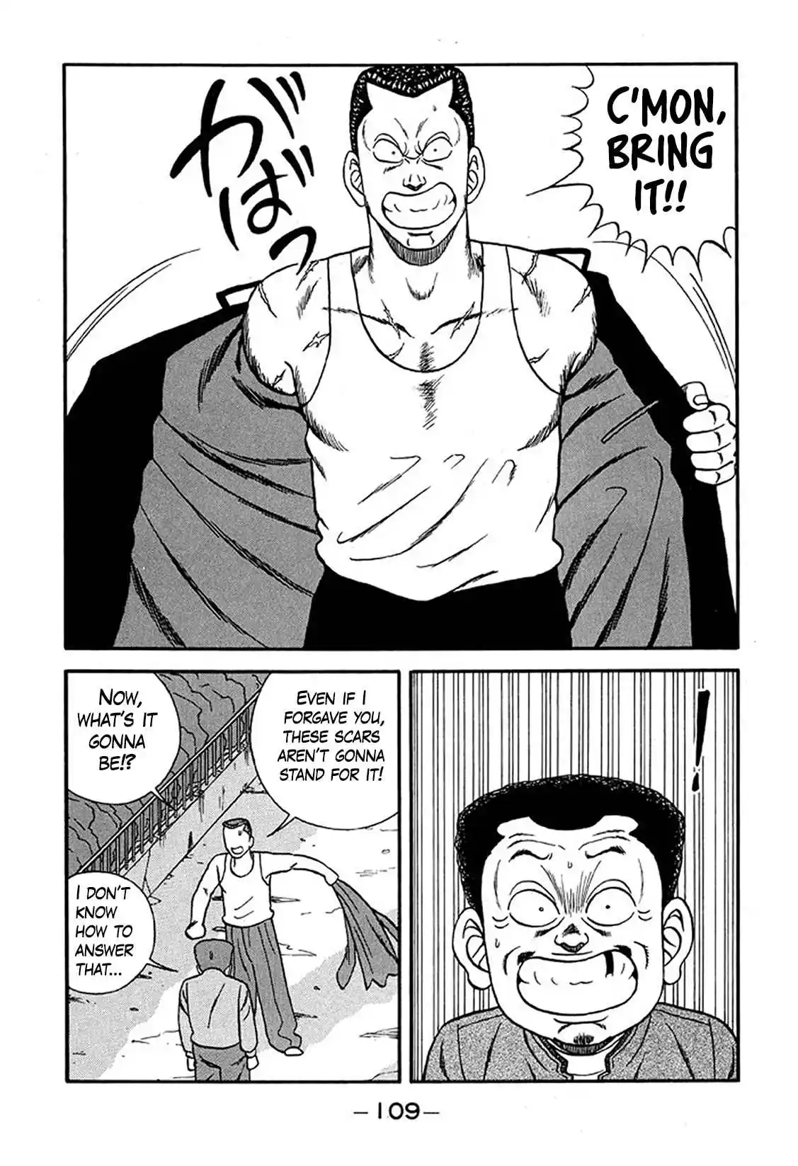 Be-bop High School 226