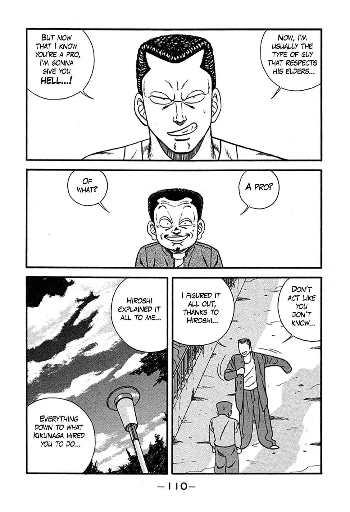 Be-bop High School 226