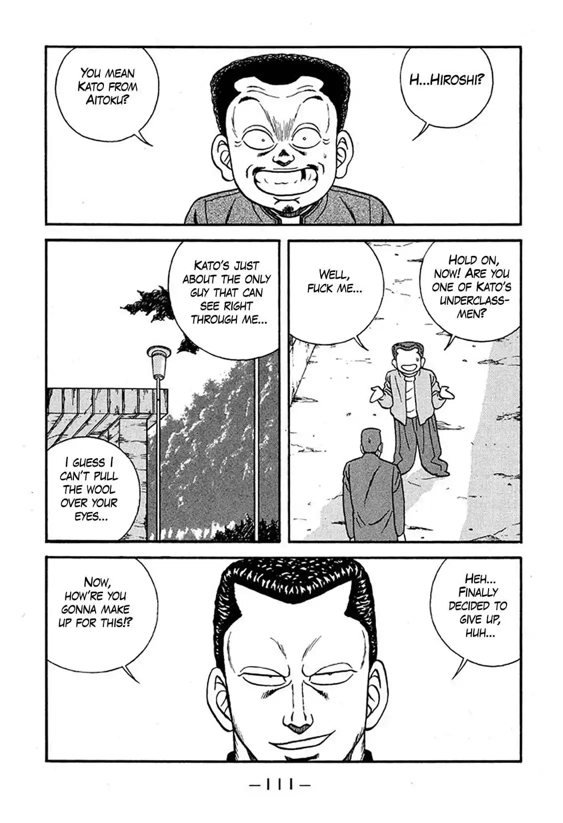 Be-bop High School 226