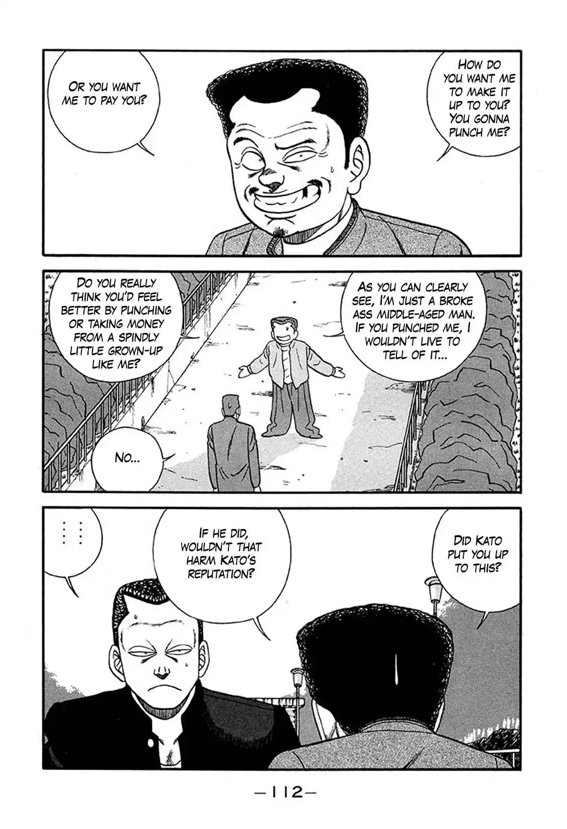 Be-bop High School 226