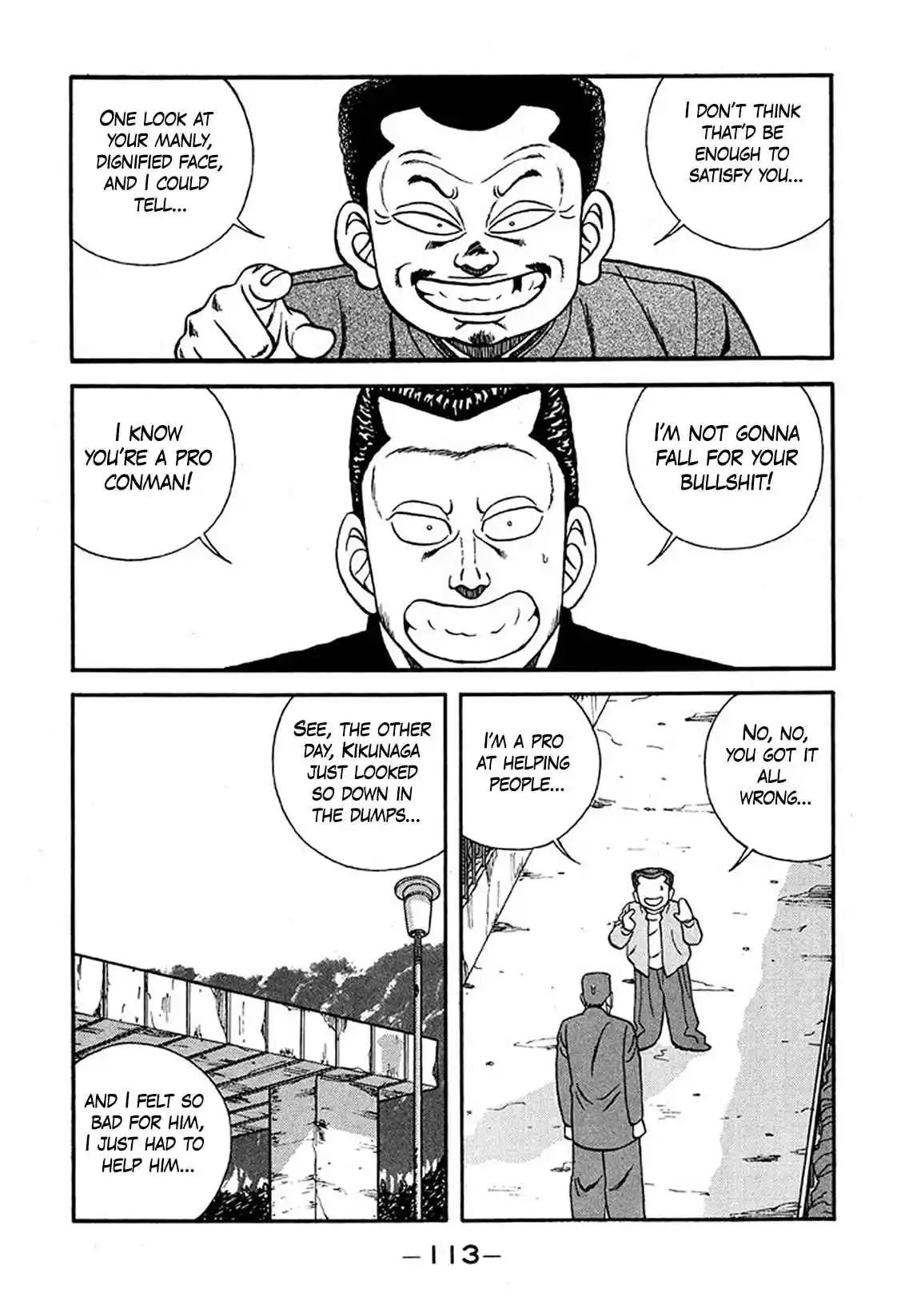 Be-bop High School 226