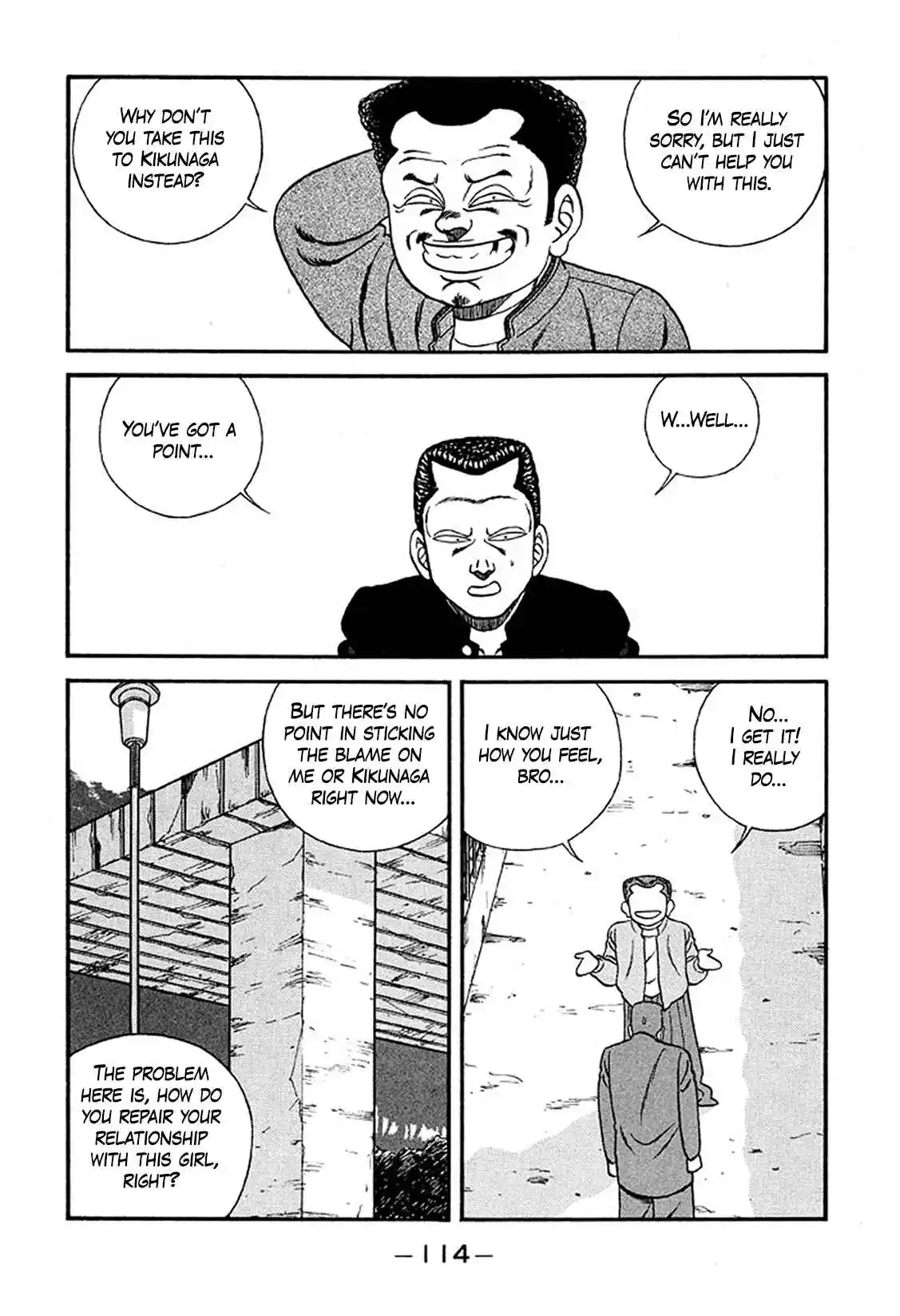 Be-bop High School 226