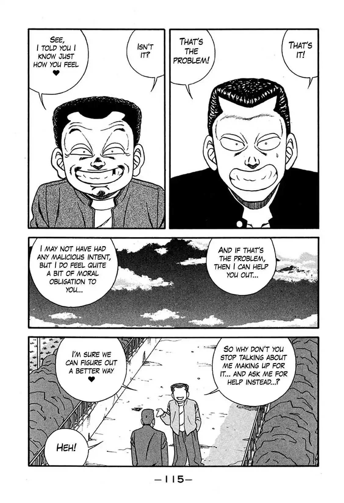 Be-bop High School 226