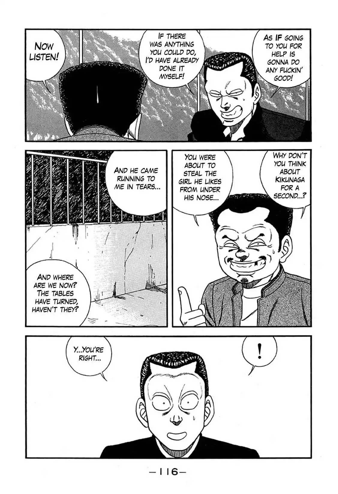 Be-bop High School 226