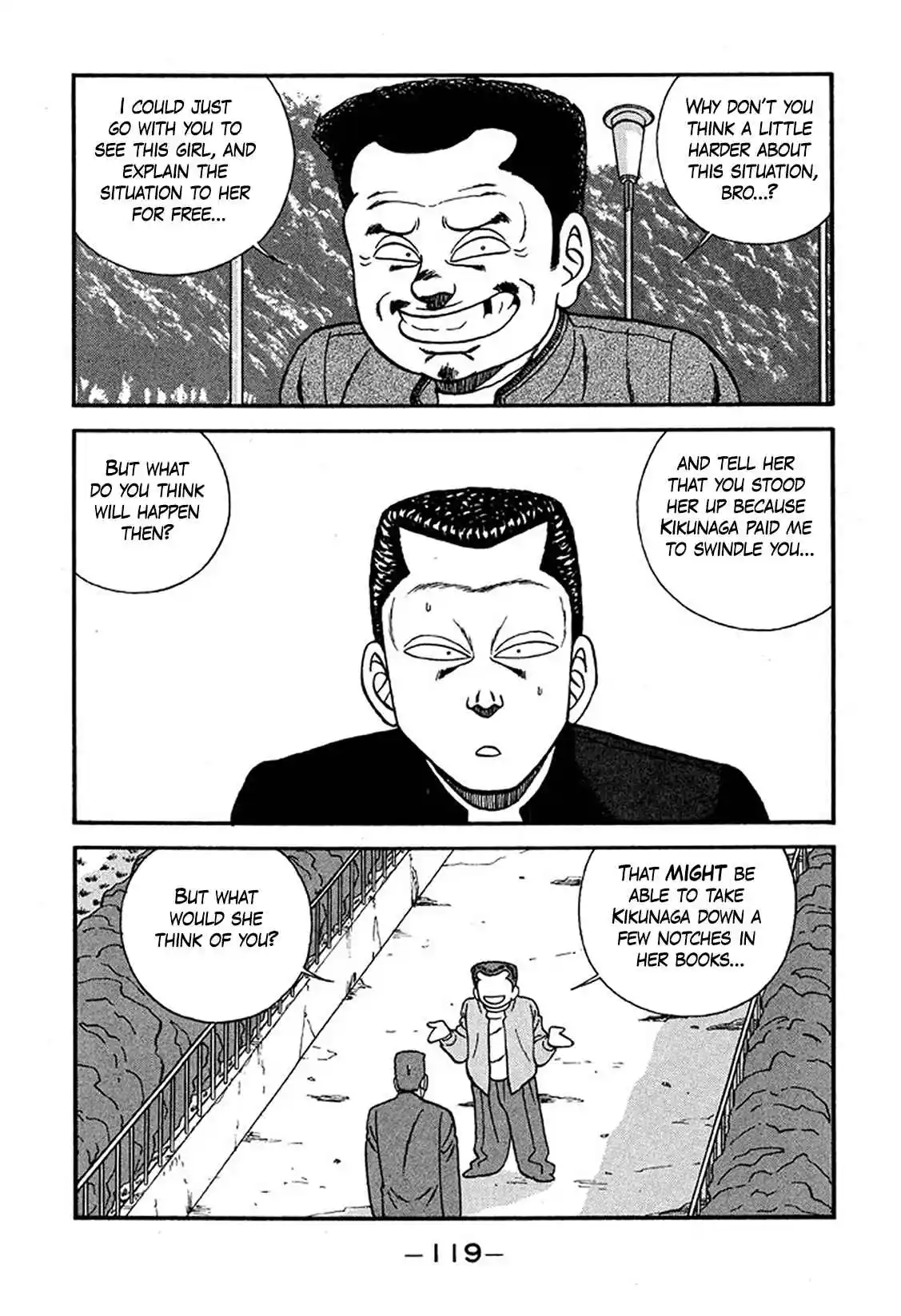 Be-bop High School 226