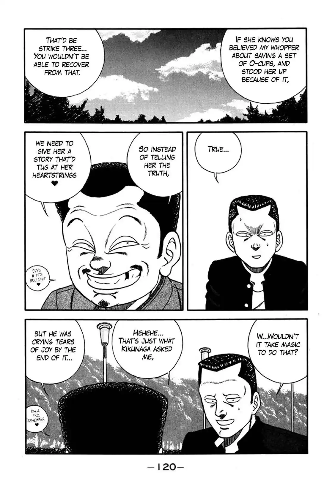 Be-bop High School 226