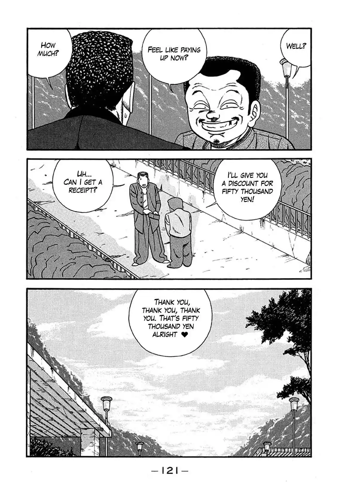 Be-bop High School 226