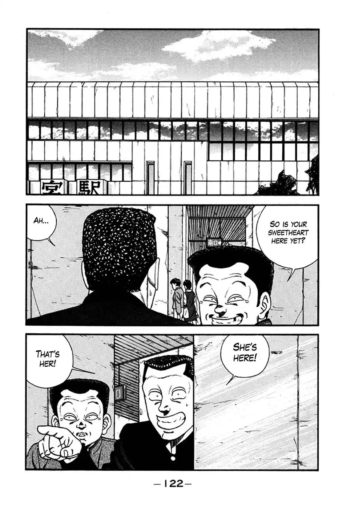 Be-bop High School 226