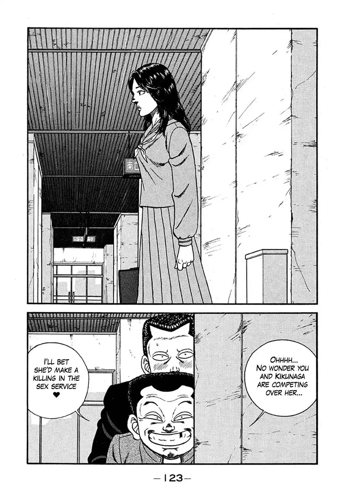 Be-bop High School 226