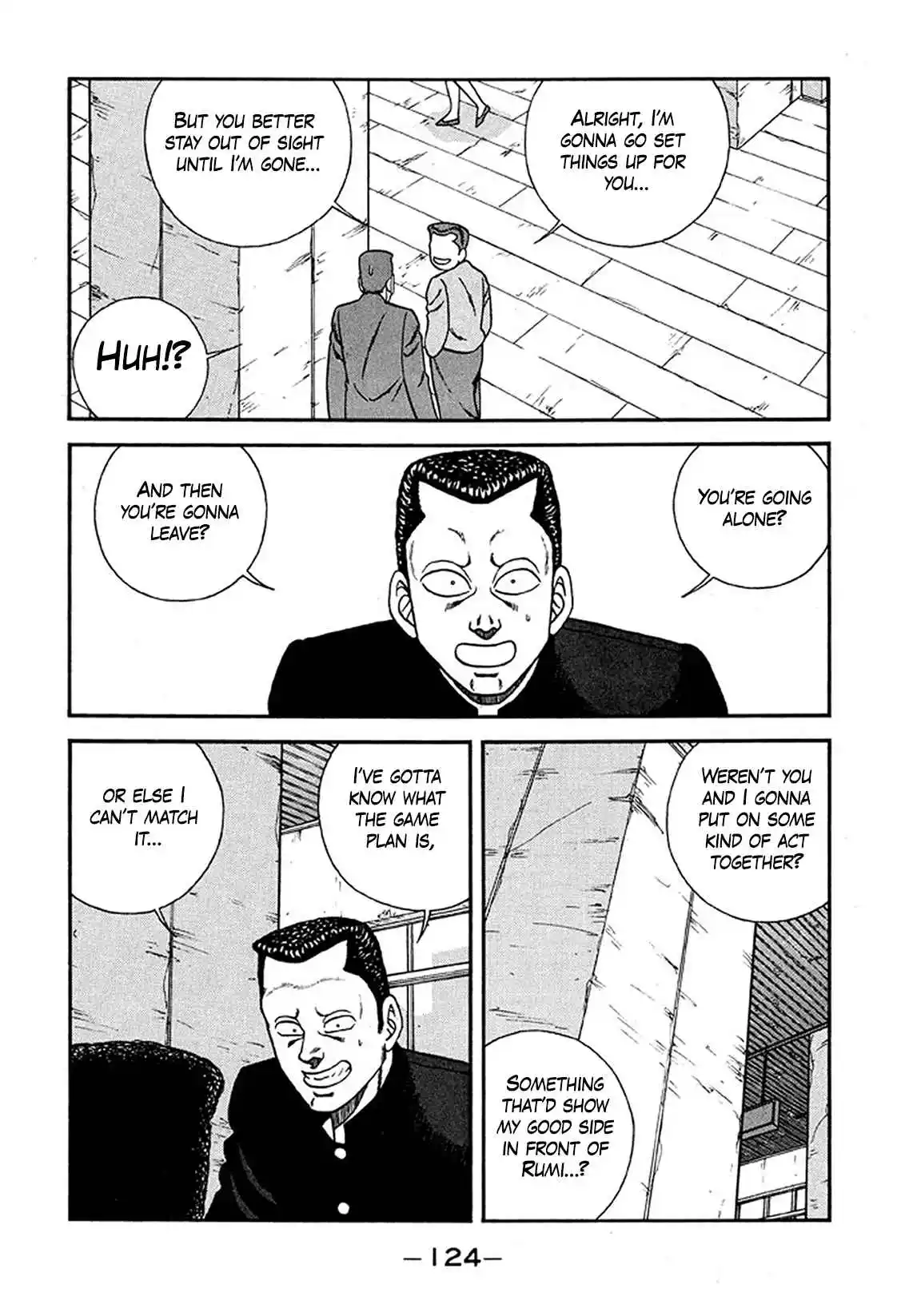 Be-bop High School 226