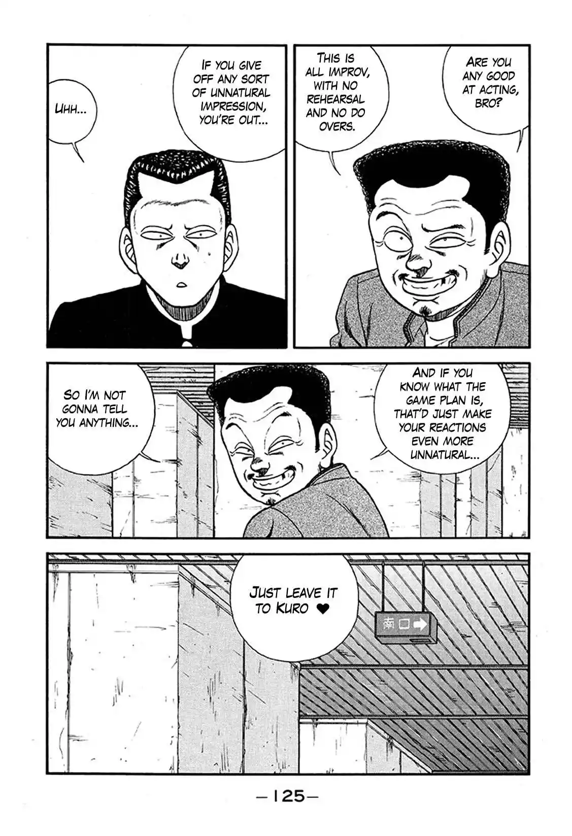 Be-bop High School 226