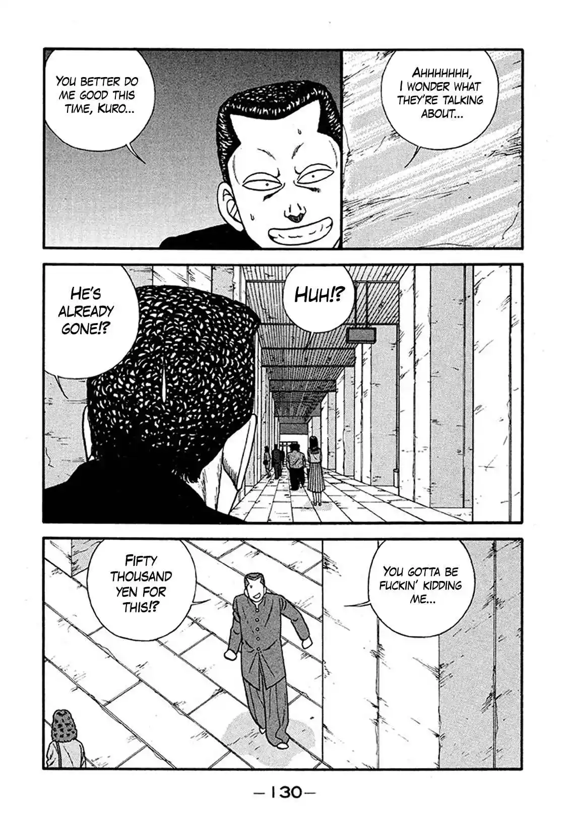 Be-bop High School 226