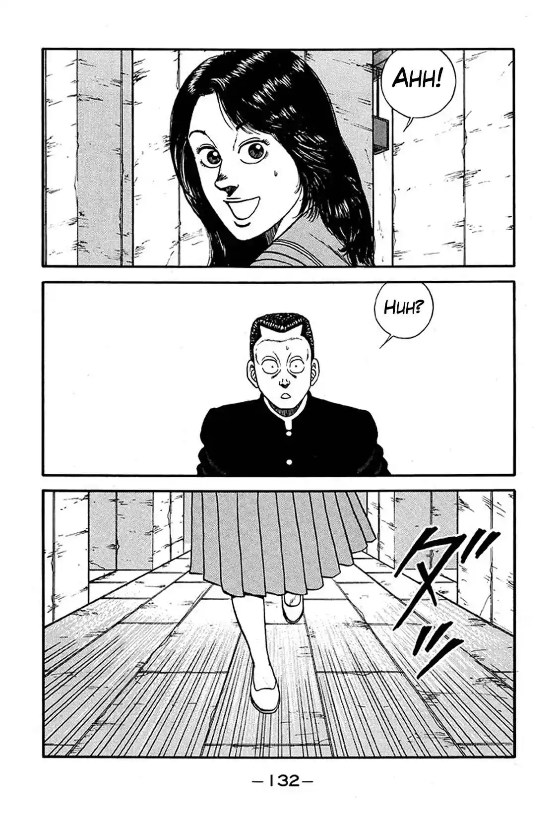 Be-bop High School 226