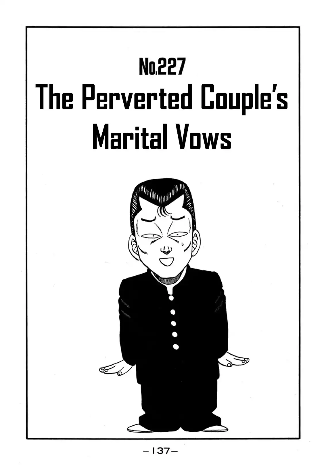 Be-bop High School 227