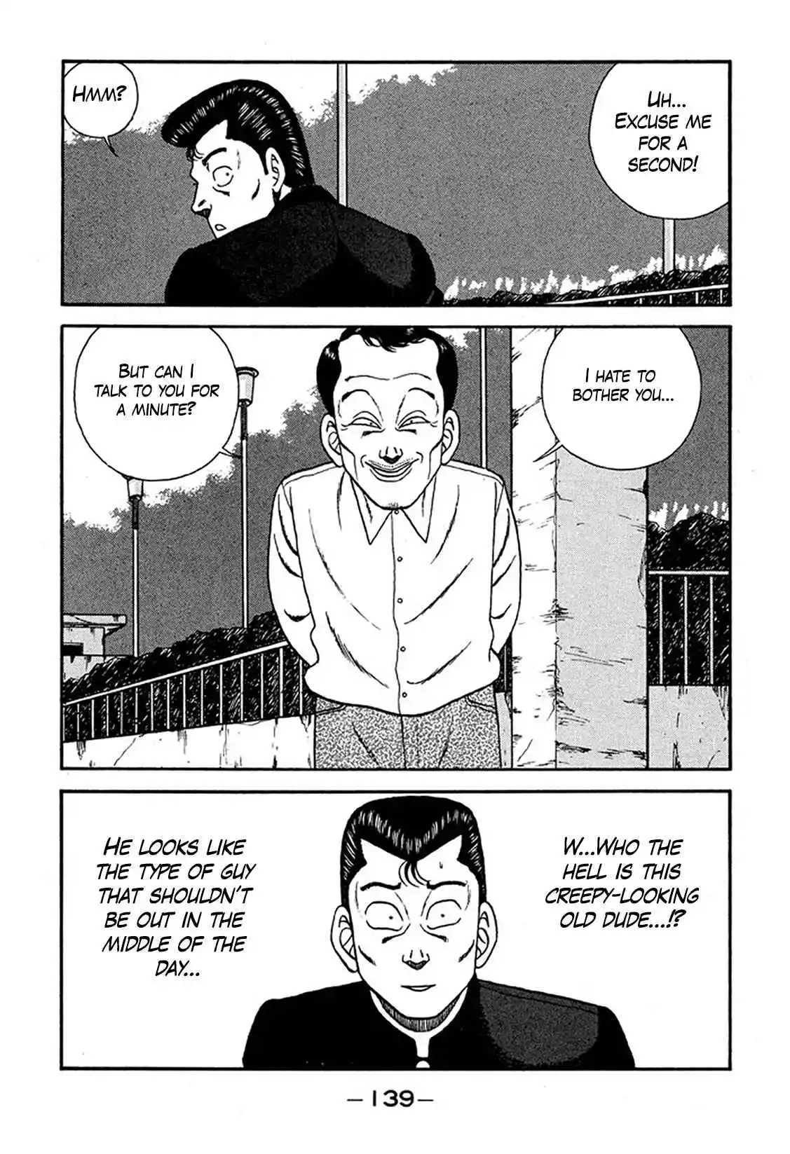 Be-bop High School 227