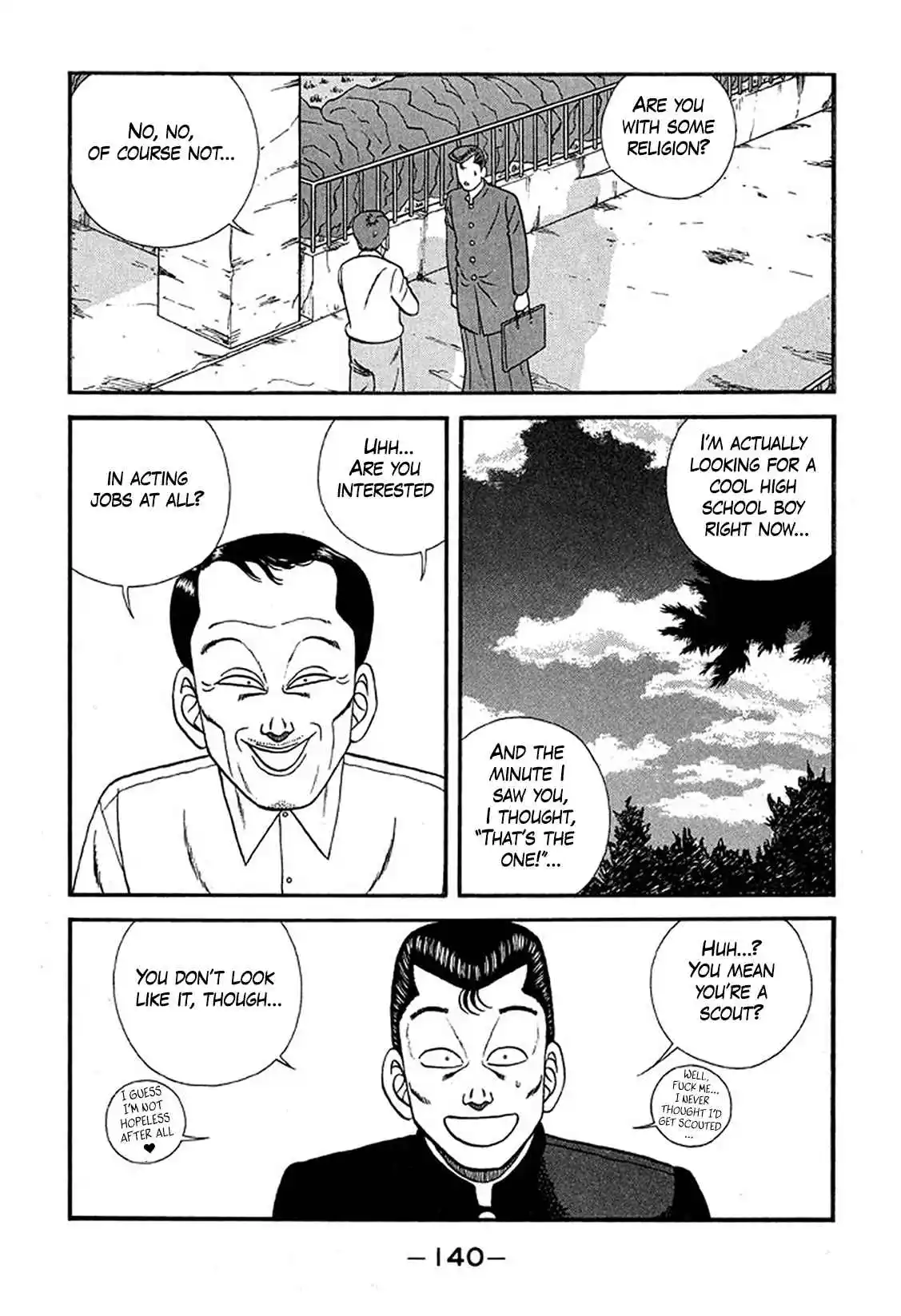 Be-bop High School 227