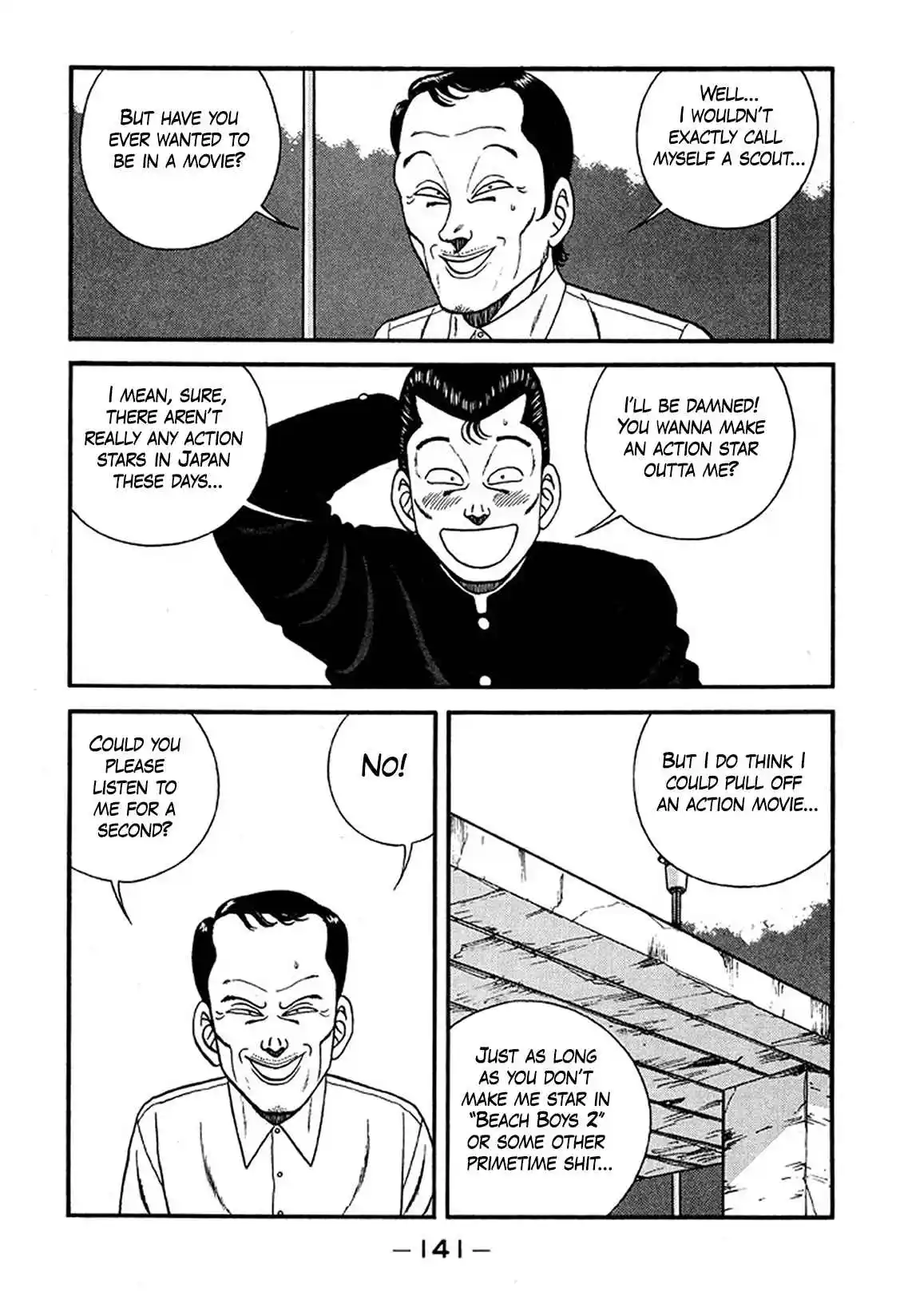 Be-bop High School 227