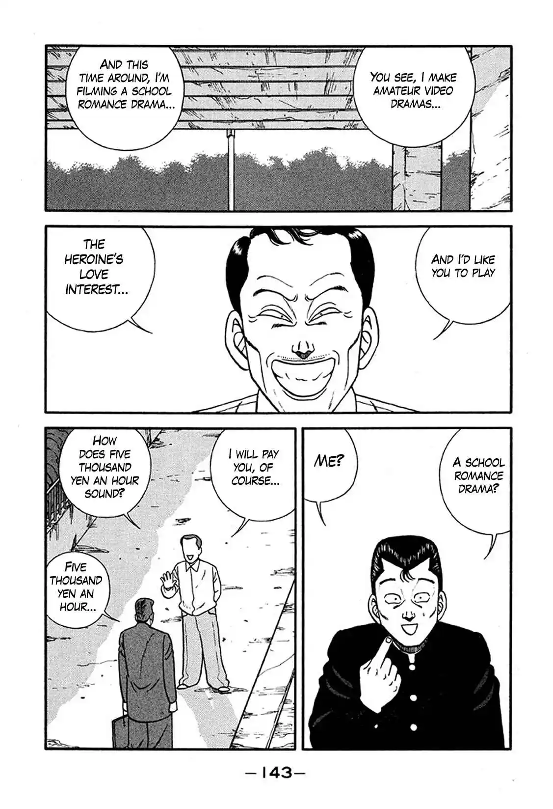 Be-bop High School 227