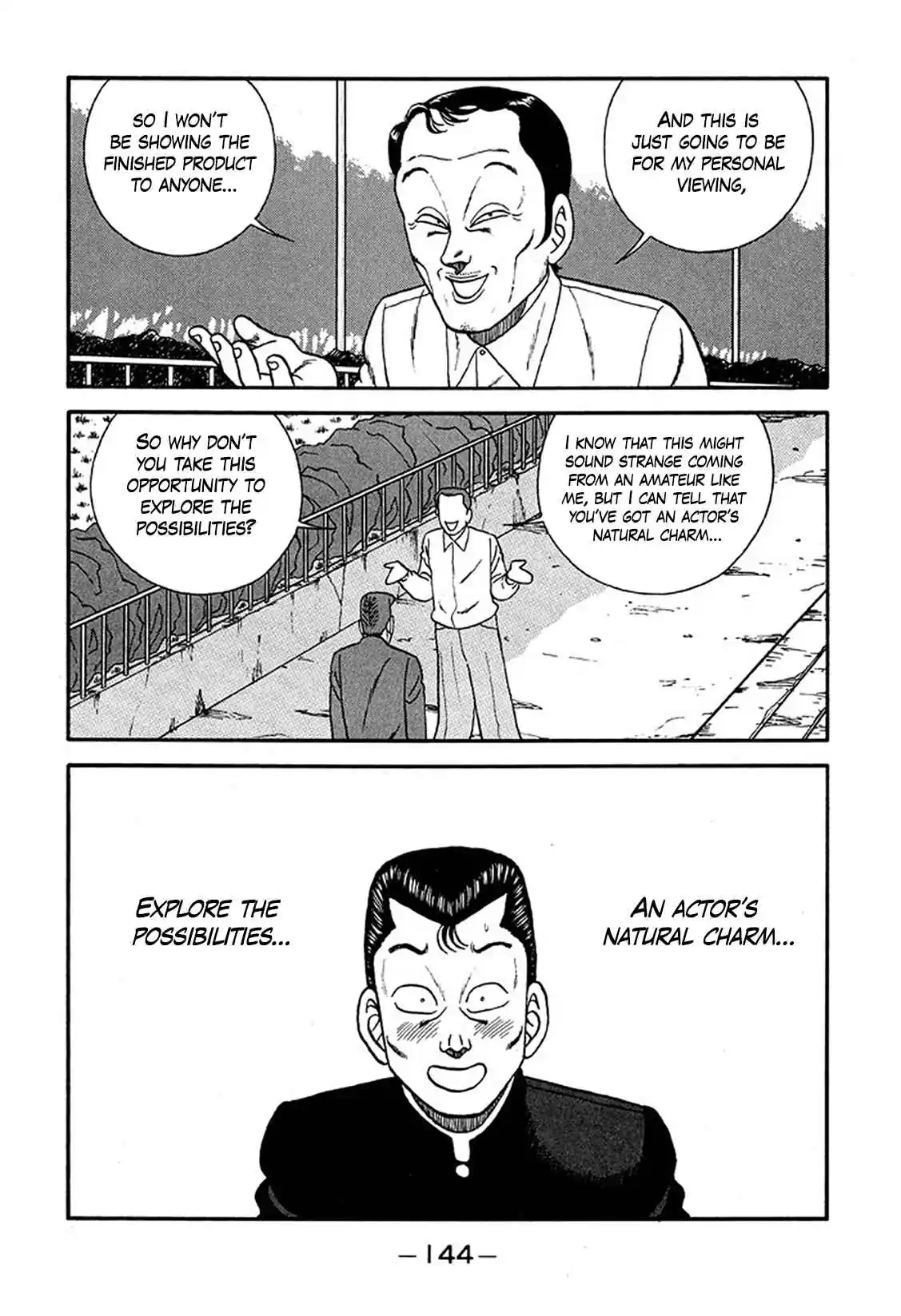 Be-bop High School 227