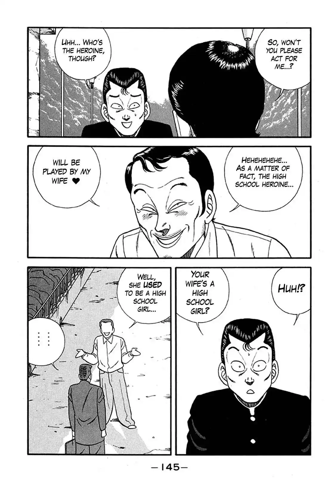 Be-bop High School 227